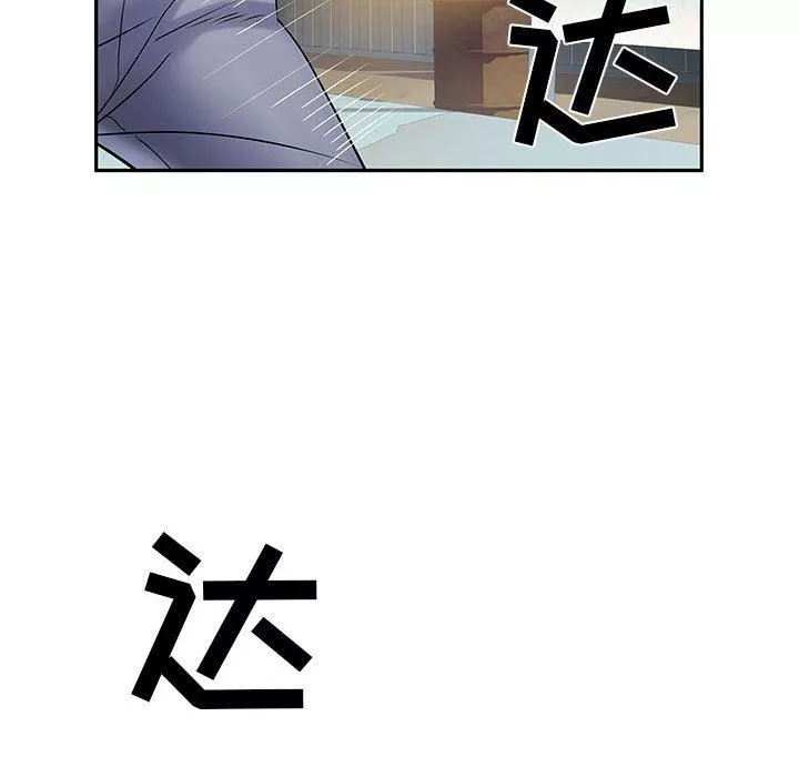 刺激的部队生活第10話