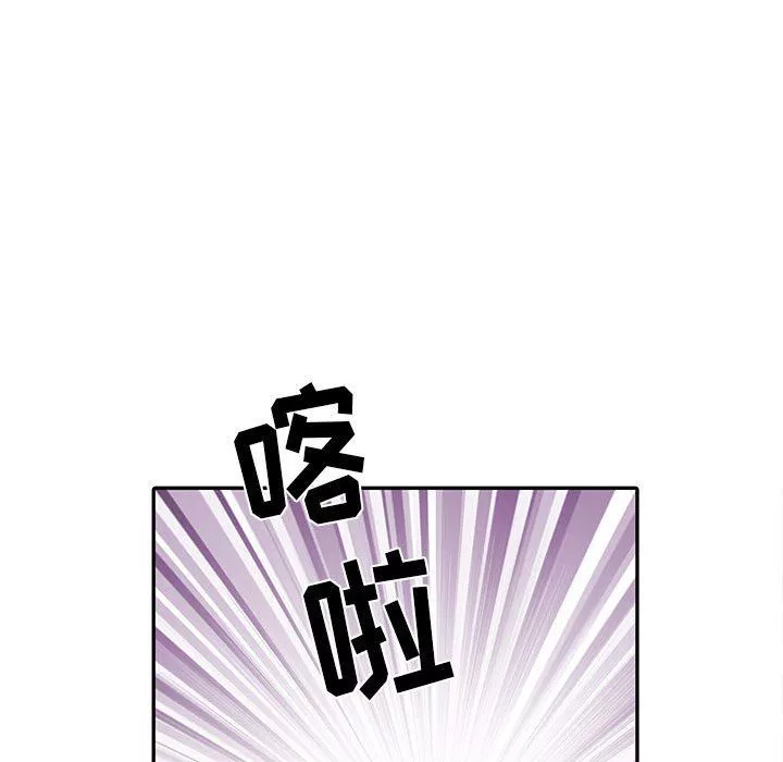 刺激的部队生活-第10话 - 图片 24