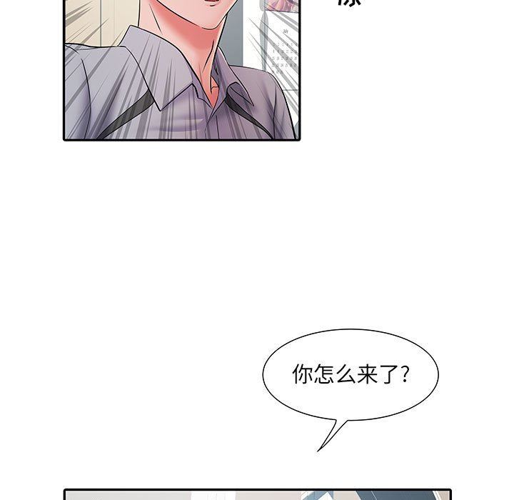 刺激的部队生活第10话