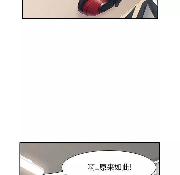 刺激的部队生活-第10话 - 图片 33