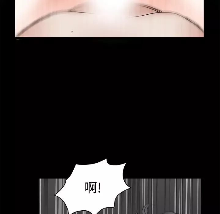 邻居-第3话 - 图片 118