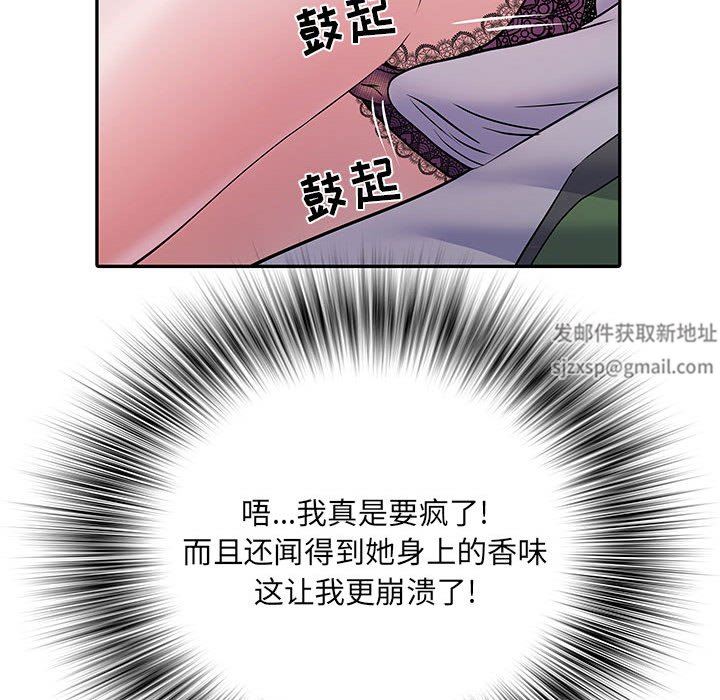 刺激的部队生活第10话