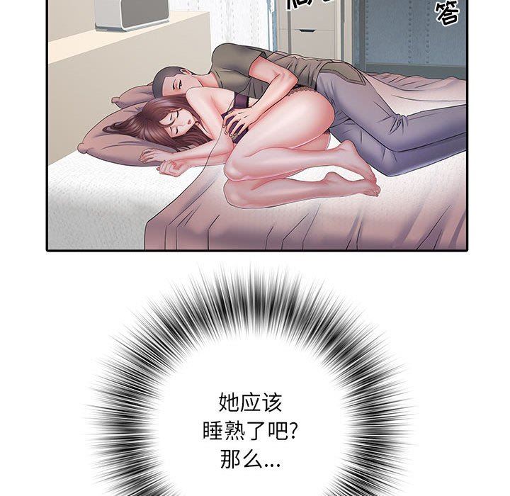 刺激的部队生活第10話