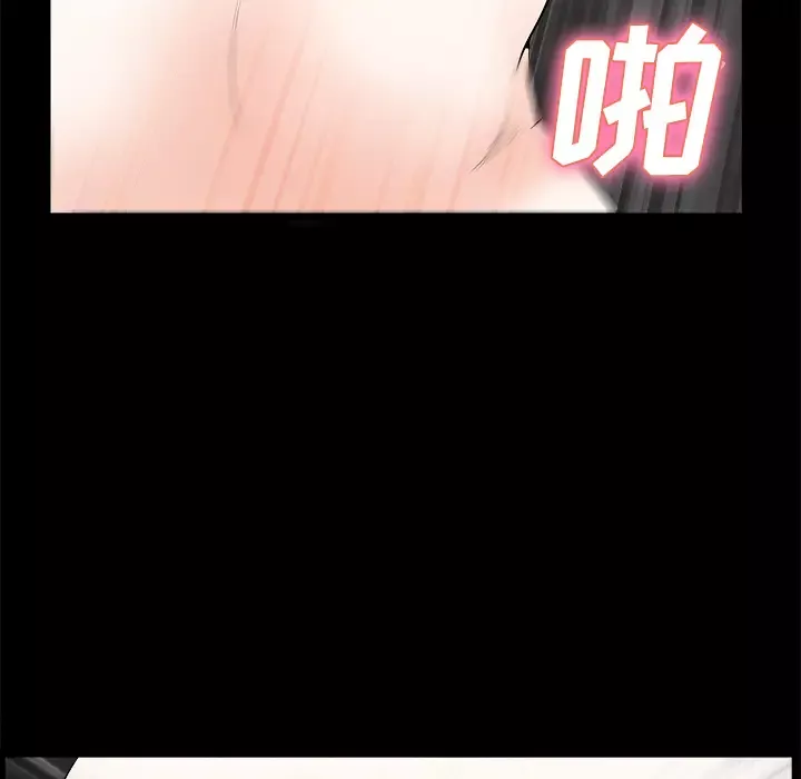 邻居第3话