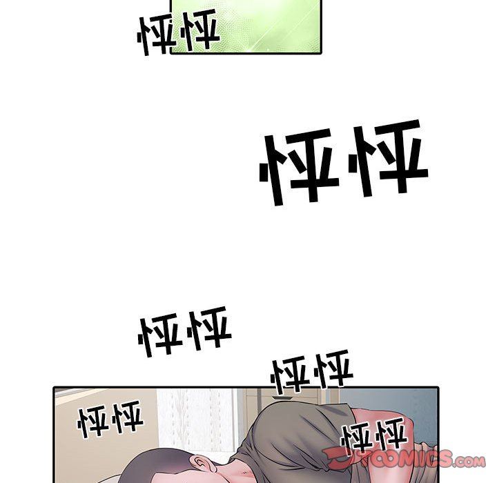 刺激的部队生活第10话