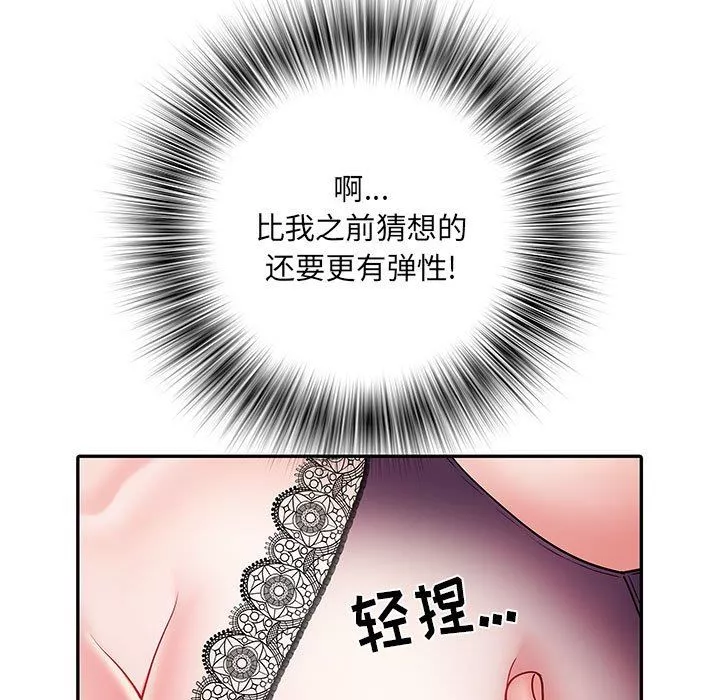 刺激的部队生活第10話
