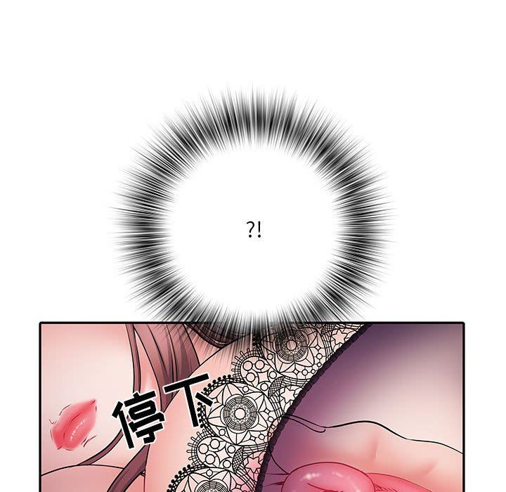 刺激的部队生活第10话