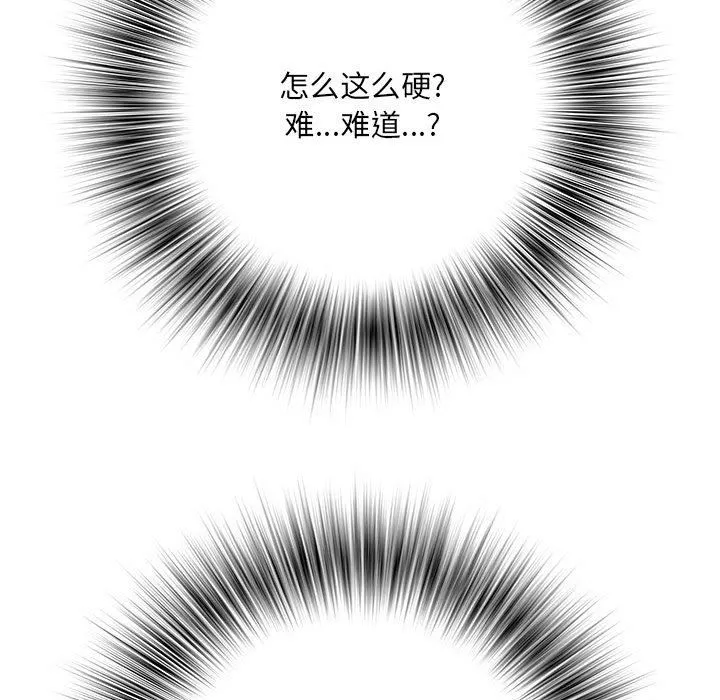 刺激的部队生活第10話
