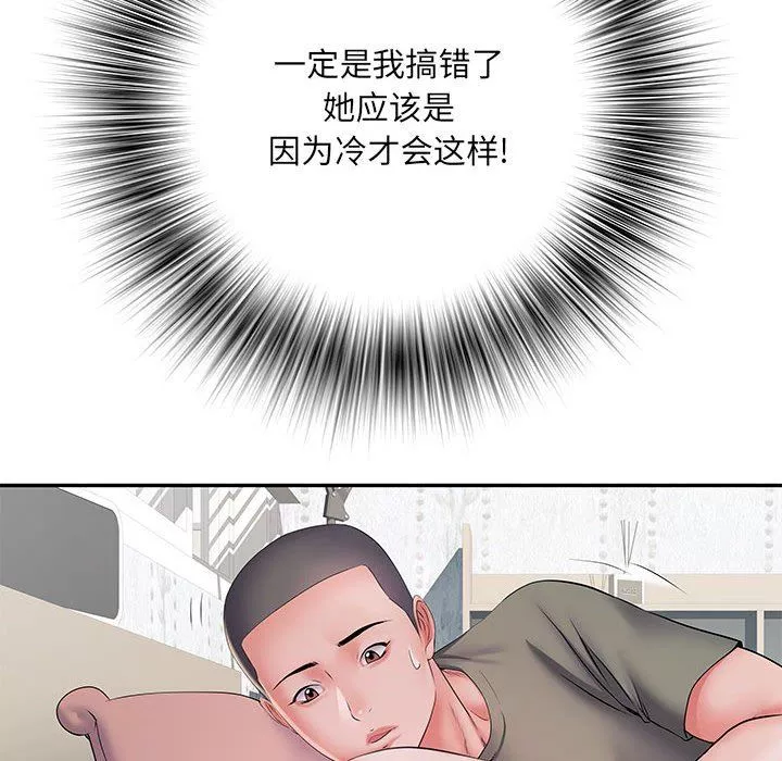 刺激的部队生活第10話