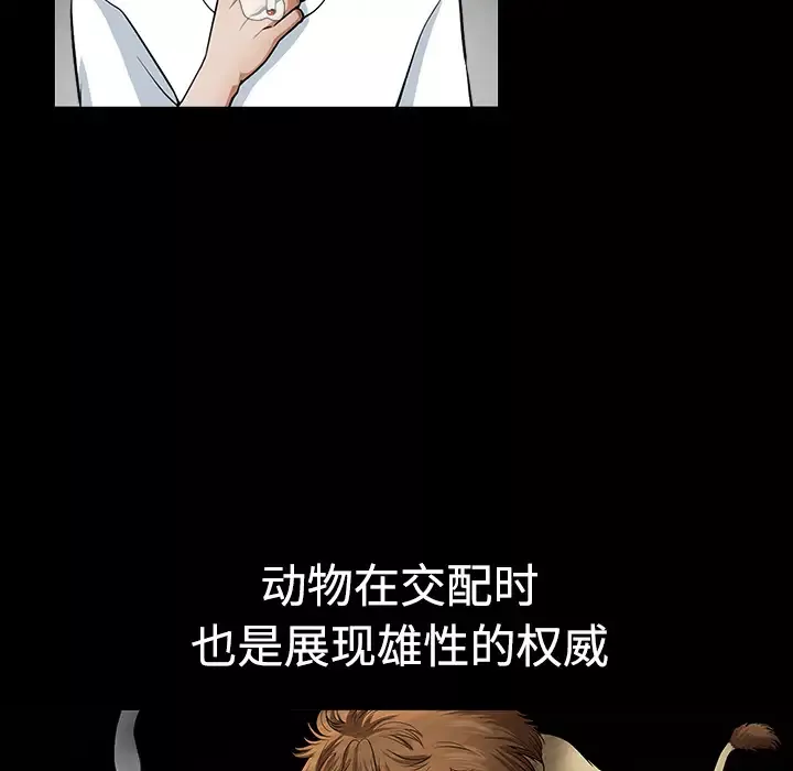 邻居第3话