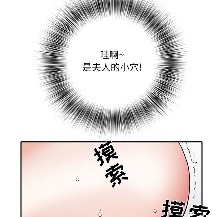 刺激的部队生活第10話