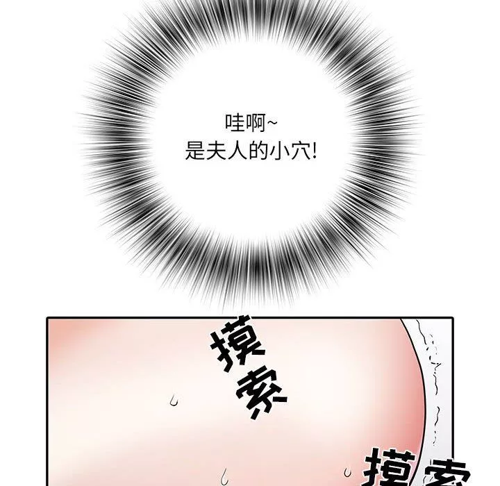 刺激的部队生活第10話