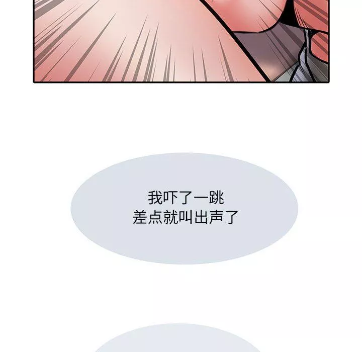 刺激的部队生活第10話