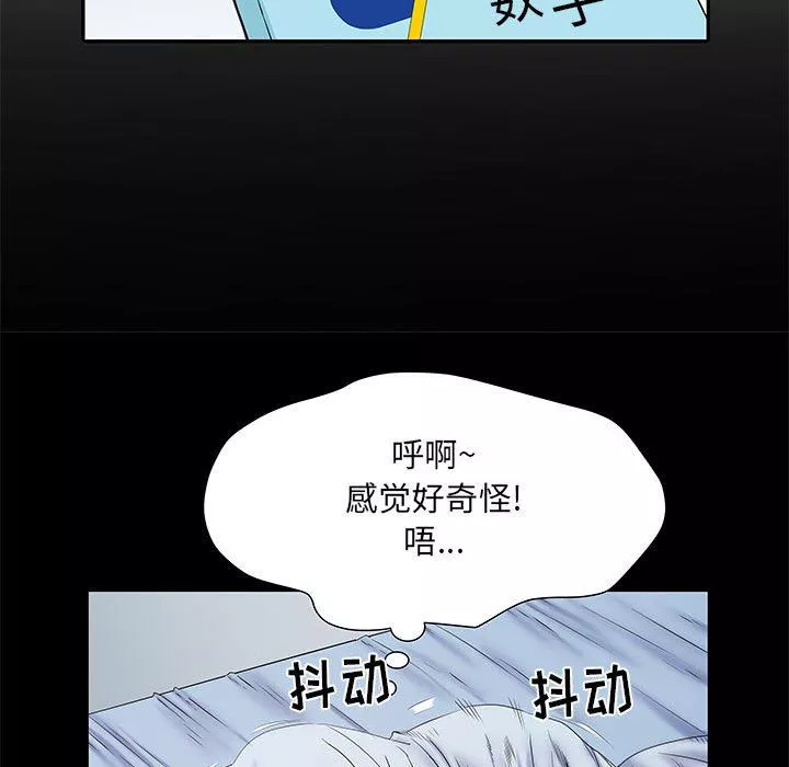 刺激的部队生活第10話