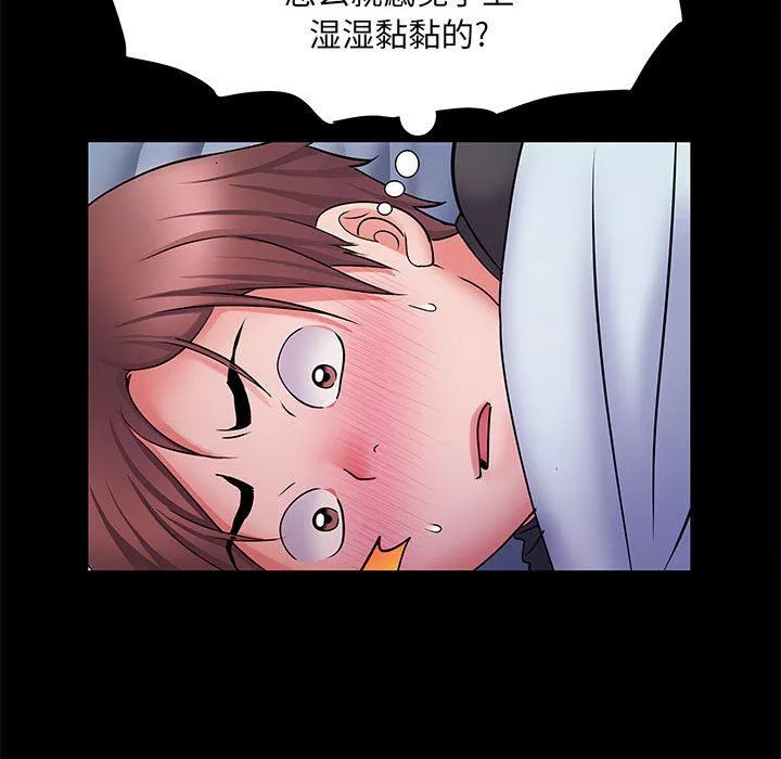 刺激的部队生活第10話