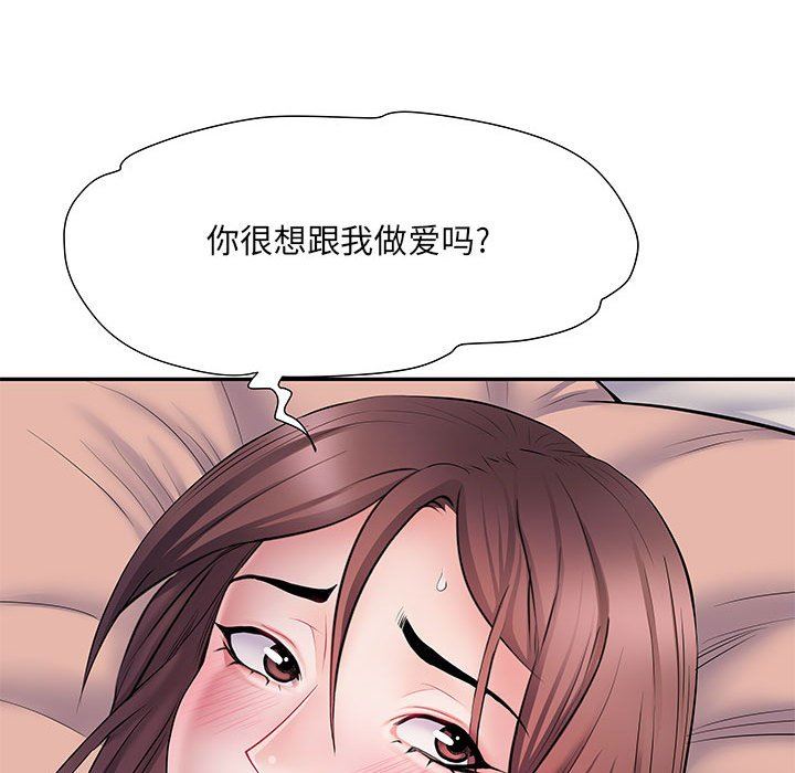 刺激的部队生活第10话