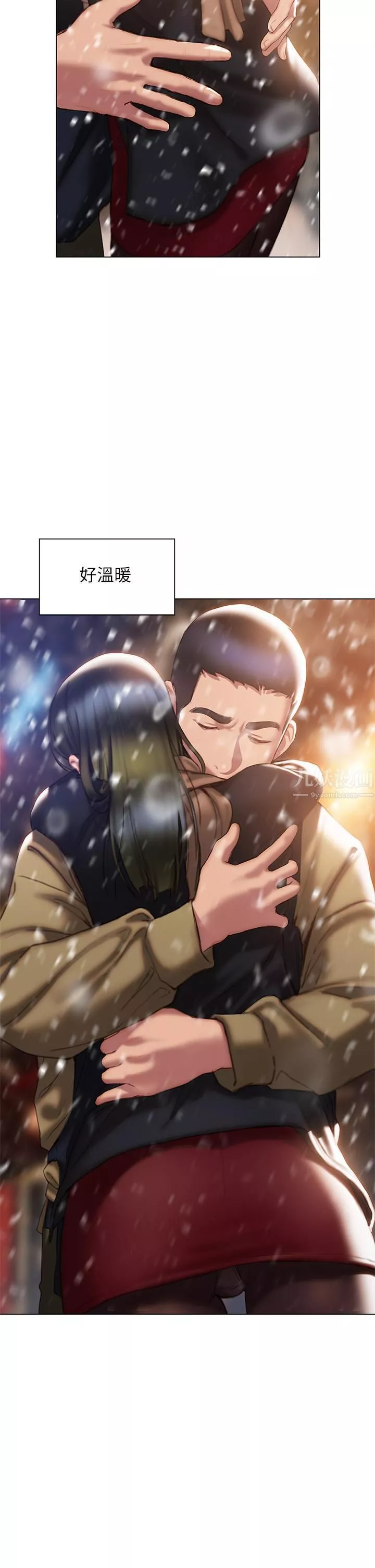 终结暧昧-第41话-最终话-要不要从暧昧重新开始? - 图片 27