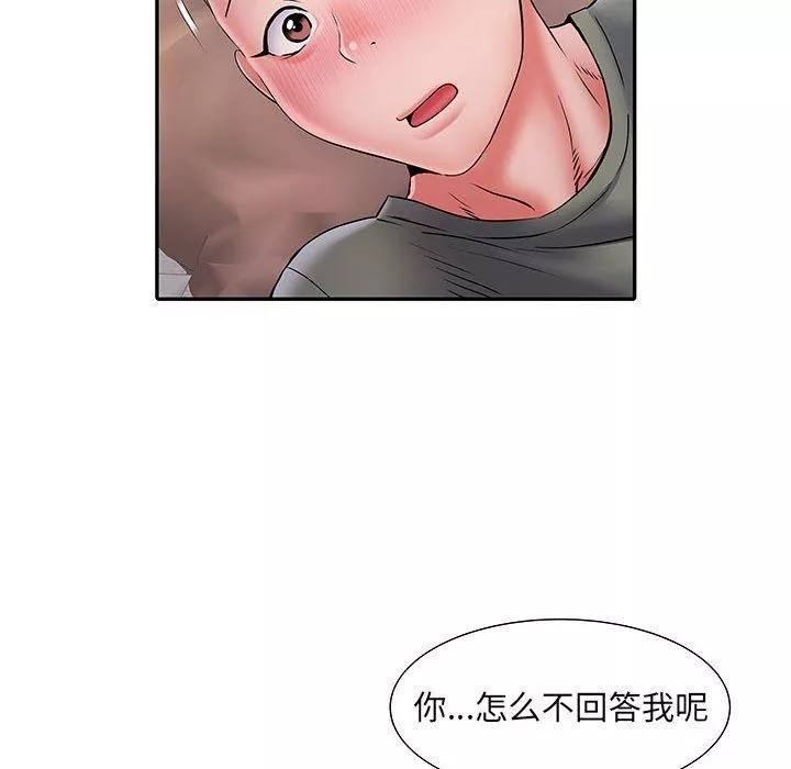 刺激的部队生活-第10话 - 图片 98