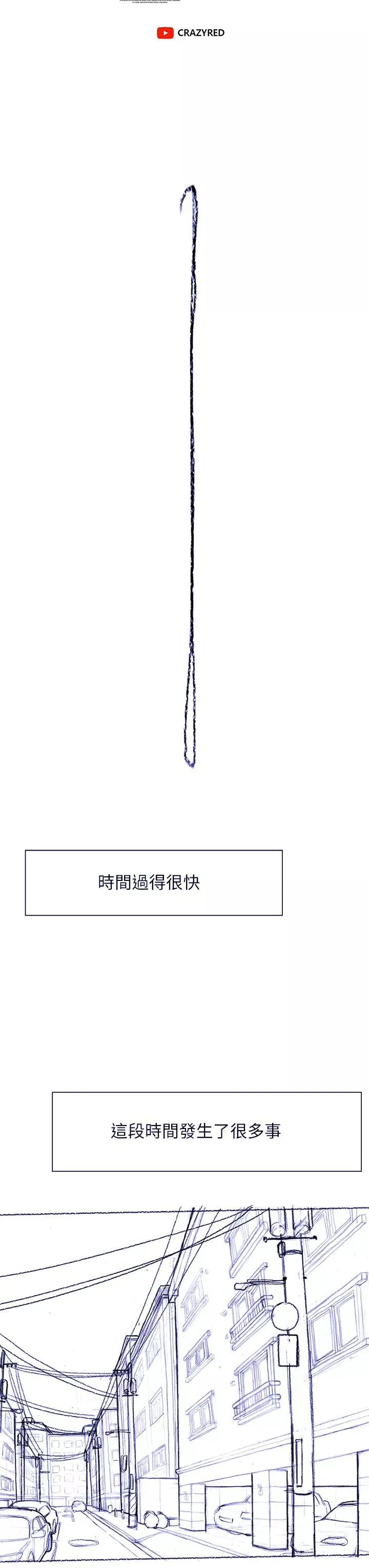 終結曖昧第41話-最終話-要不要從曖昧重新開始?