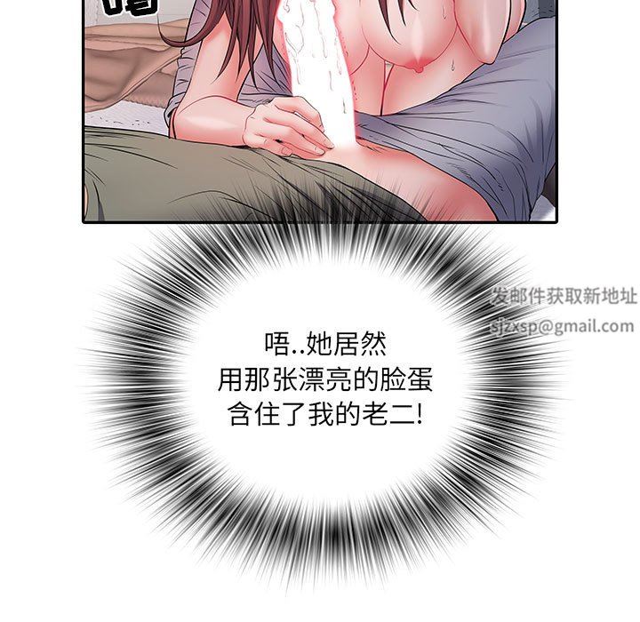 刺激的部队生活第10话