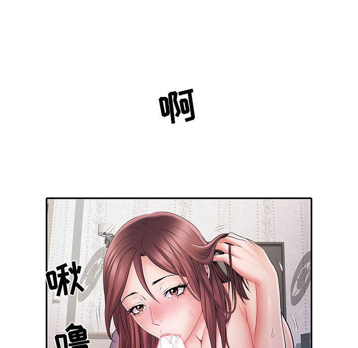 刺激的部队生活第10話