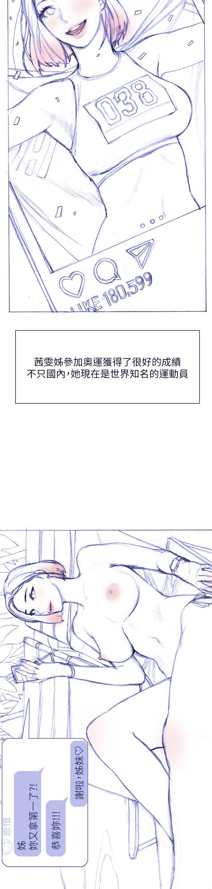 終結曖昧第41話-最終話-要不要從曖昧重新開始?