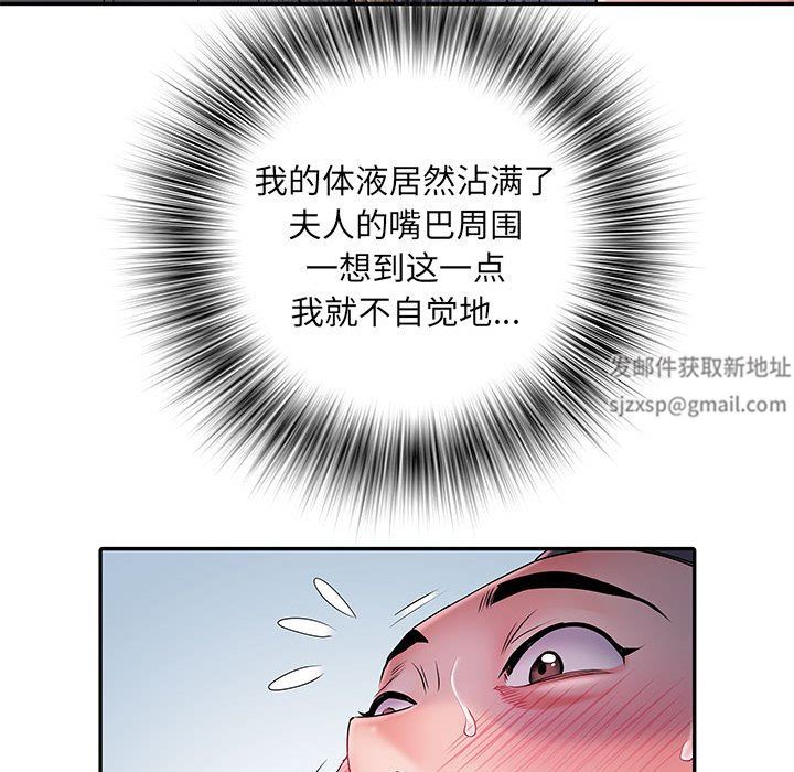 刺激的部队生活第10话