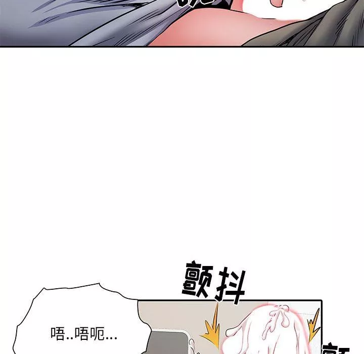 刺激的部队生活第10話