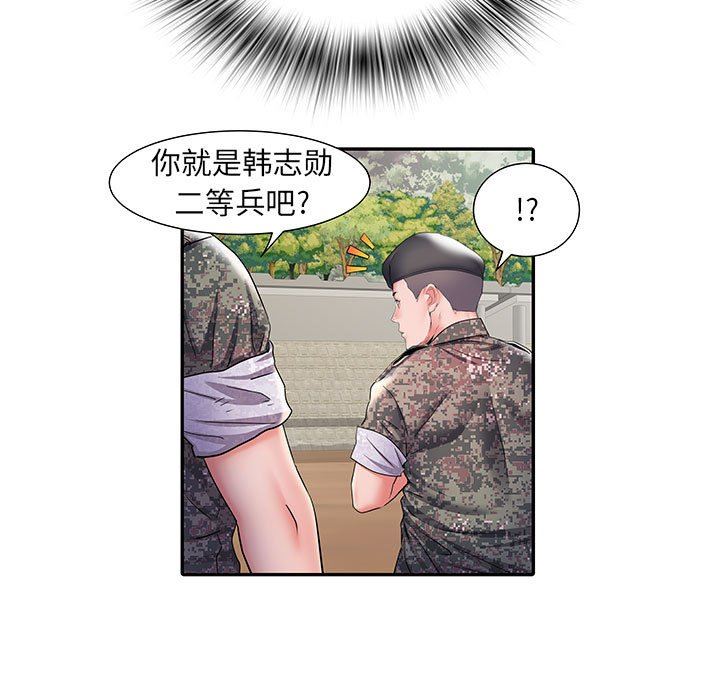 刺激的部队生活第10話