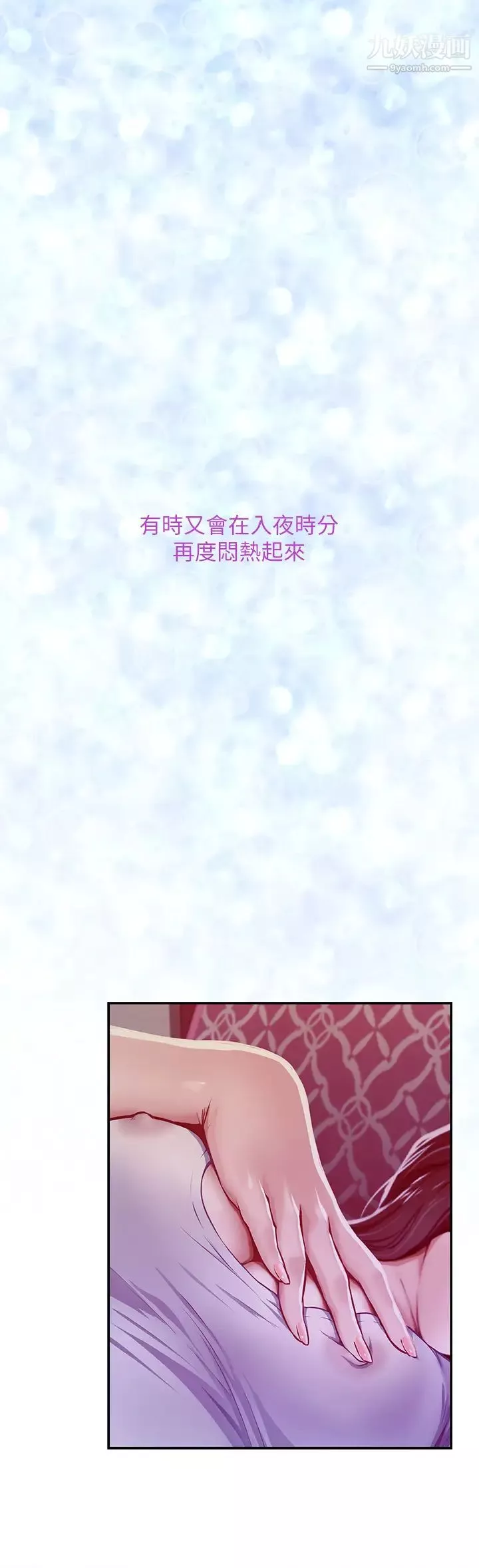 姊姊的房间-第1话-半裸体撞见朋友姊姊 - 图片 9