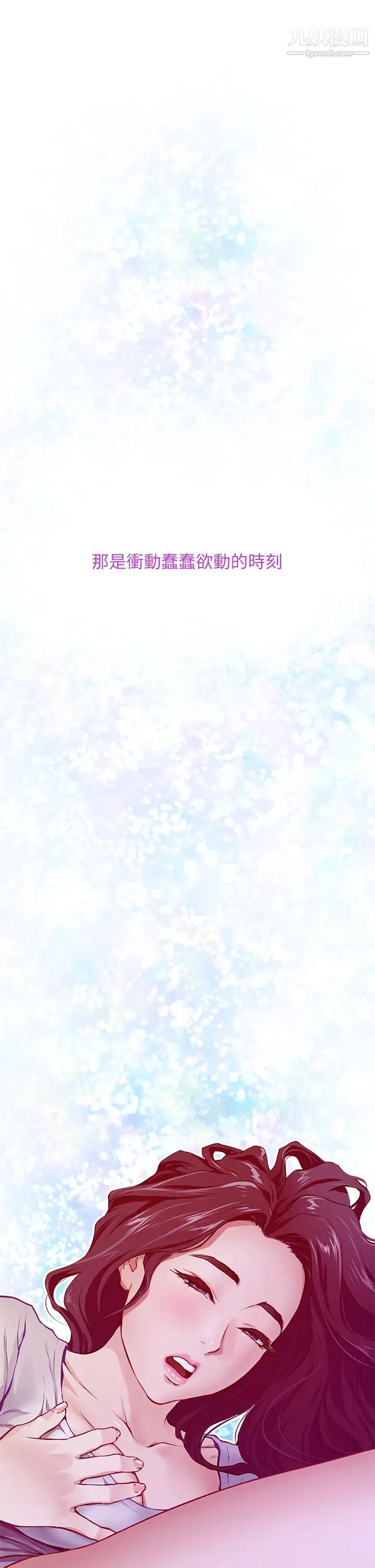 姊姊的房间第1话-半裸体撞见朋友姊姊