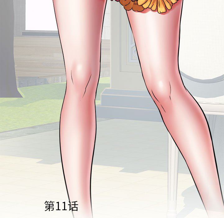 刺激的部队生活第11话