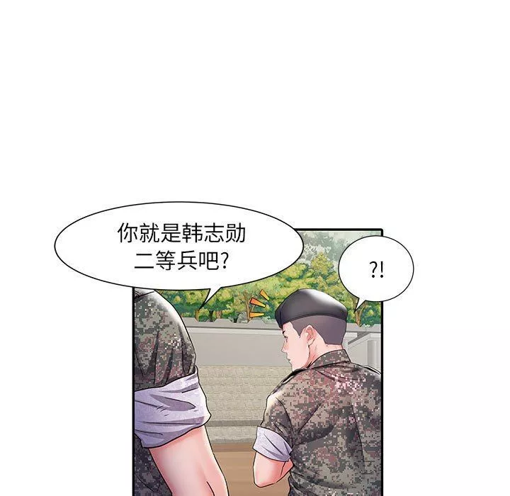 刺激的部队生活-第11话 - 图片 7