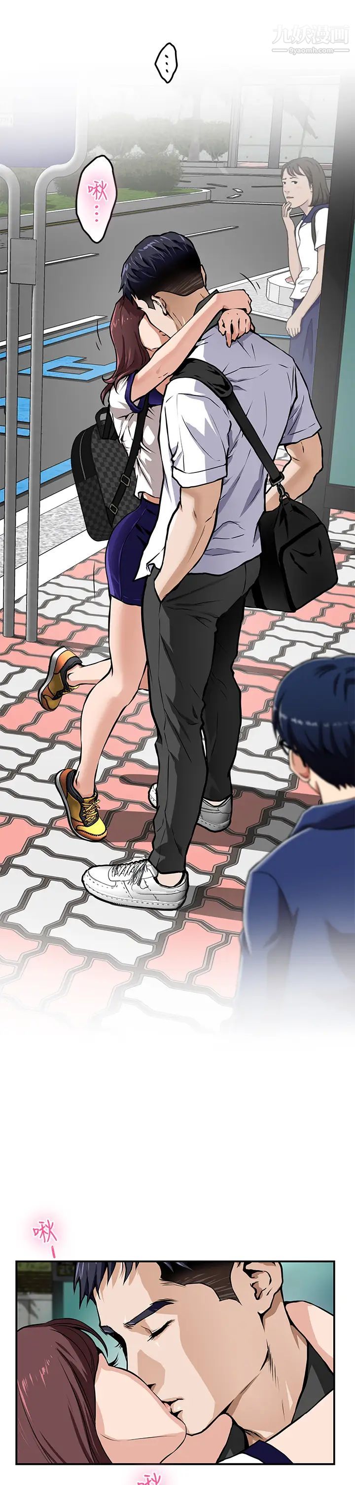 姊姊的房间第1话-半裸体撞见朋友姊姊