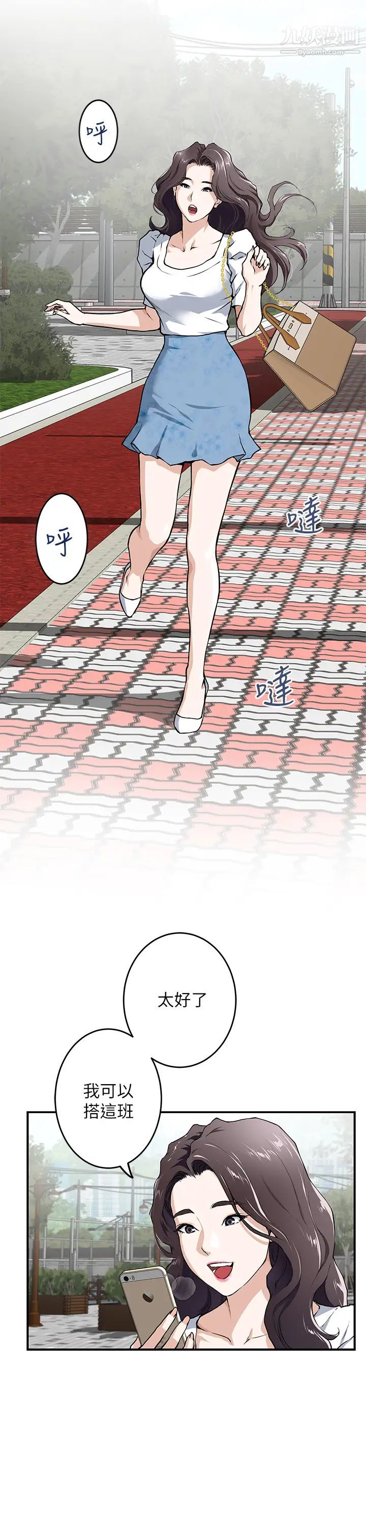 姊姊的房間第1話-半裸體撞見朋友姊姊