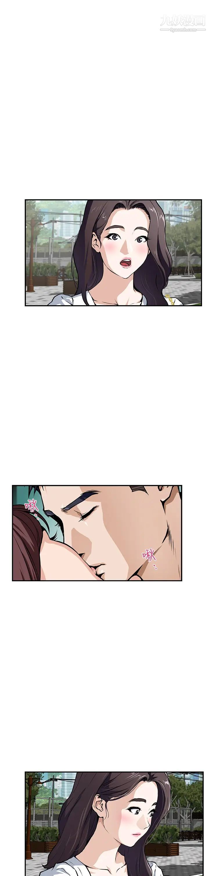 姊姊的房間第1話-半裸體撞見朋友姊姊