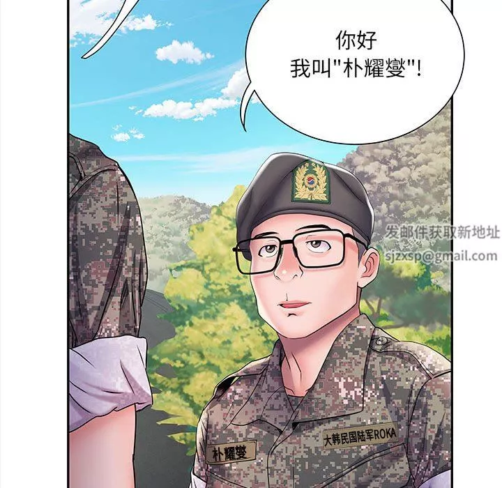 刺激的部队生活第11話
