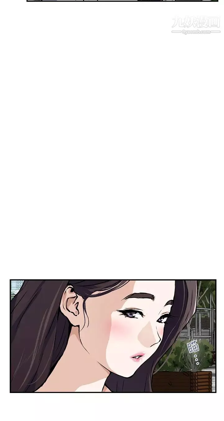 姊姊的房间-第1话-半裸体撞见朋友姊姊 - 图片 22