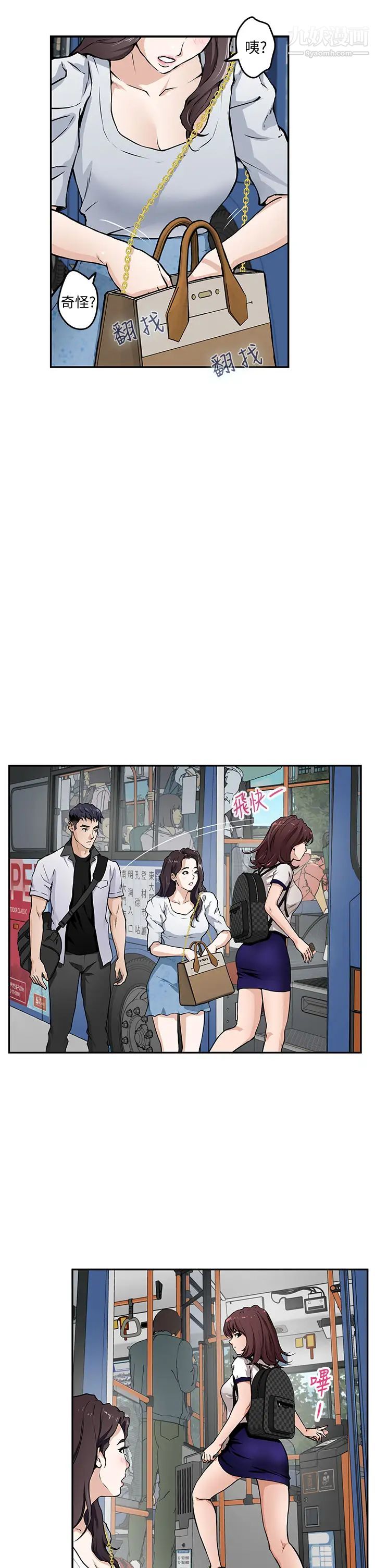 姊姊的房间第1话-半裸体撞见朋友姊姊