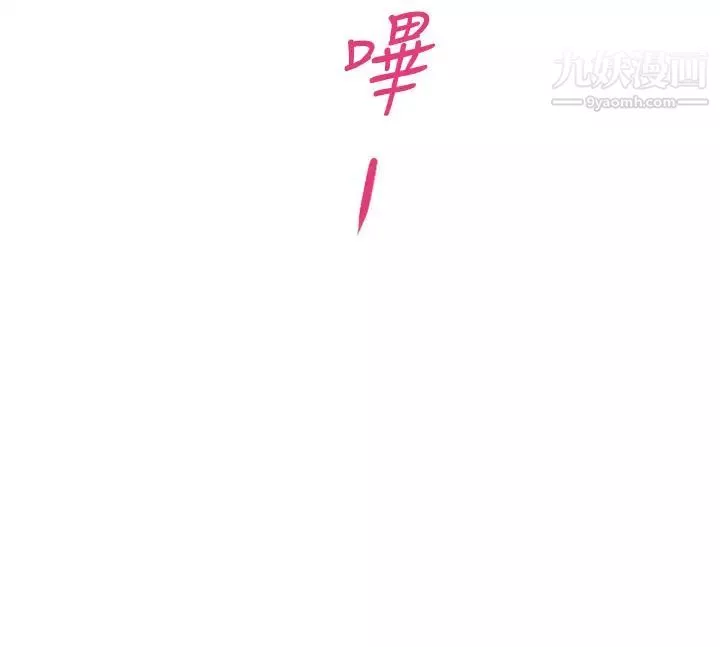 姊姊的房间-第1话-半裸体撞见朋友姊姊 - 图片 32