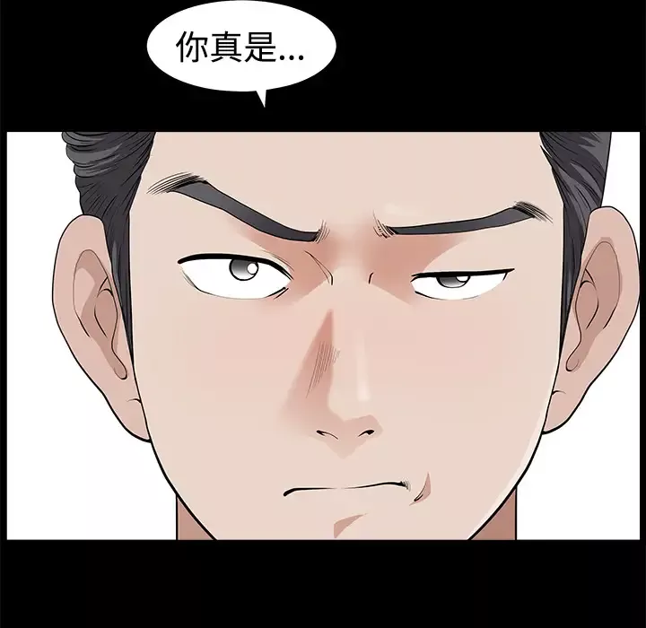 邻居-第4话 - 图片 13