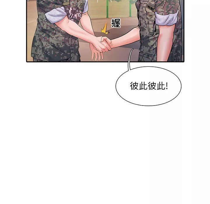 刺激的部队生活-第11话 - 图片 25