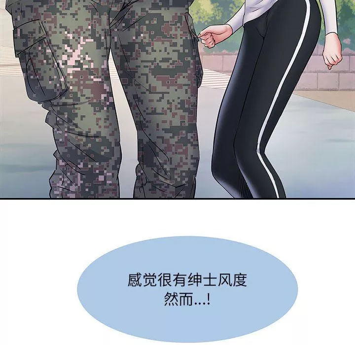 刺激的部队生活第11話