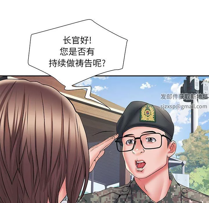 刺激的部队生活-第11话 - 图片 30