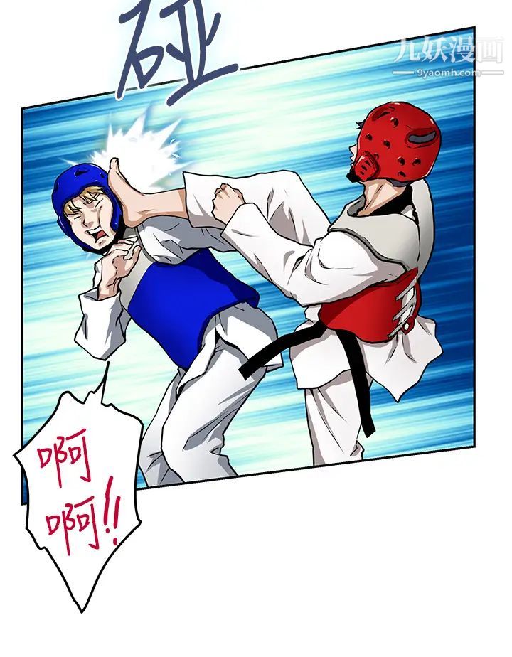 姊姊的房间第1话-半裸体撞见朋友姊姊