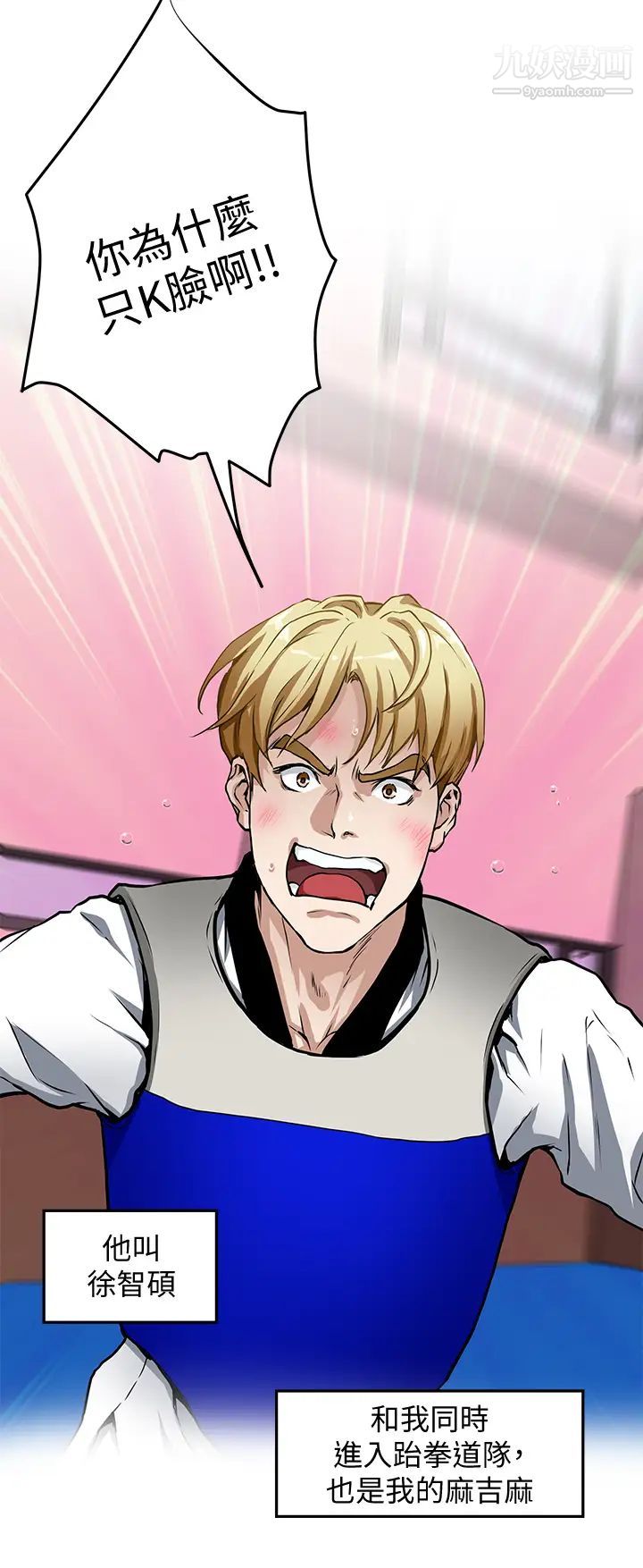 姊姊的房間第1話-半裸體撞見朋友姊姊