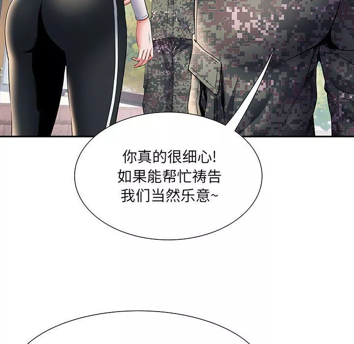 刺激的部队生活-第11话 - 图片 33