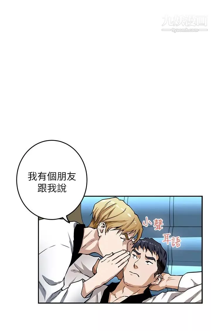 姊姊的房間第1話-半裸體撞見朋友姊姊