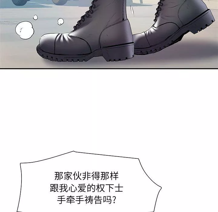 刺激的部队生活-第11话 - 图片 44
