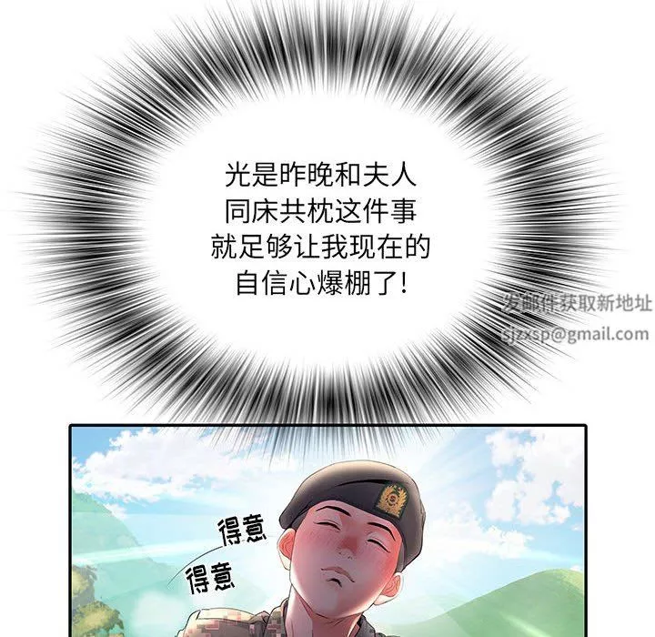 刺激的部队生活-第11话 - 图片 48